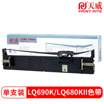 天威（PRINTRITE）LQ680KII色带架LQ690K色带架 适用爱普生LQ675KT/680KII/690K/106KF（32米）