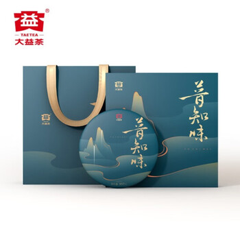 大益 普知味生升级版盒装 大益茶生茶茶叶普洱茶紧压茶茶饼 357gD-L10