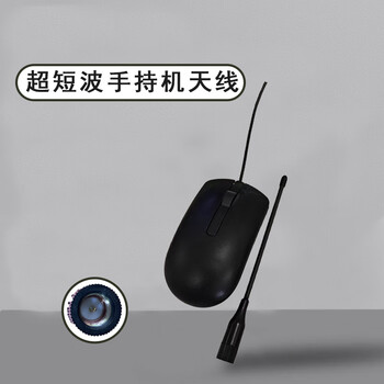 琅沃超短波手持机天线