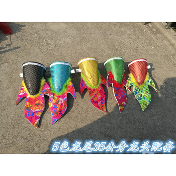 舞龙头道具龙小孩幼儿园九节龙儿童舞狮龙头龙尾手工玩具超轻 乳白色