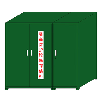 坦一 军绿色隔离防护设施存储柜不锈钢储物柜定制