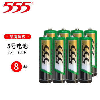 555碳性5号7号电池aaa五号七号15v适用于儿童玩具空调电视机遥控器