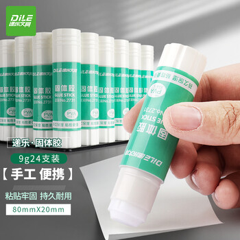 递乐 9g固体胶棒小号学生办公用品儿童手工胶水2731（24只装） 