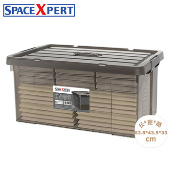 SPACEXPERT衣物收纳箱特大号塑料整理箱车载储物箱70L透茶色 1个装 带提手