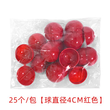 瑞普（reap）摸奖球/抓奖球/抽奖球/摸奖盒/摸奖箱/抽签球/抽签盒 抽奖箱专用开口球 红色25个/包6049-1