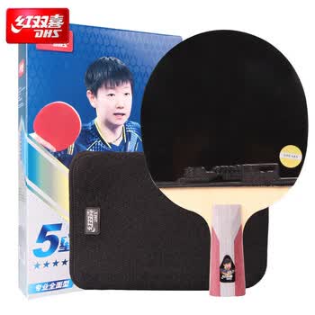 红双喜DHS狂飚五星乒乓球拍直拍双面反胶5层强攻F5006