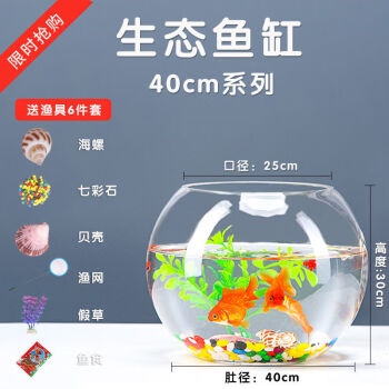 鱼缸透明玻璃办公桌创意客厅圆形龟缸小型乌龟迷你桌面金鱼小鱼缸40