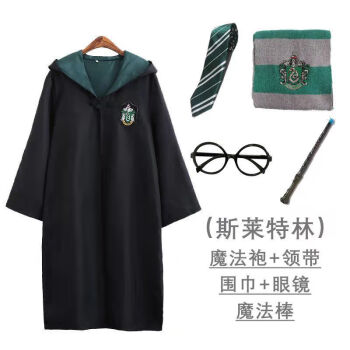 定制哈利波特衣服cos服全套格兰芬多斯莱特林儿童表演万圣节校服周边