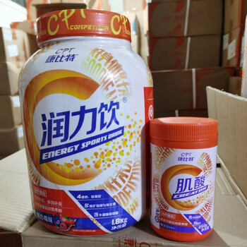 康比特润力饮体育生中高考运动饮料补电解质体考小红瓶补剂润力饮肌酸