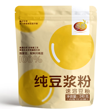 维维纯豆浆粉240g 无添加蔗糖 营养早餐代餐即食非转基因大豆冲饮谷物