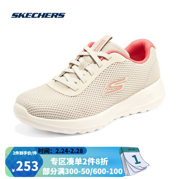 skechers斯凯奇女子薄款轻便网面透气柔软时尚休闲鞋健步鞋124707ofpk