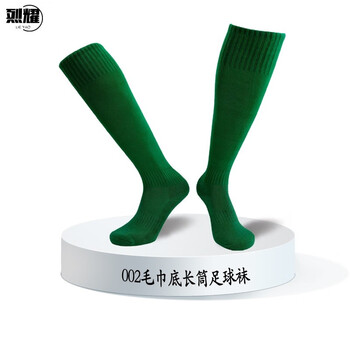 烈耀 LIEYAO足球袜002长筒专业加厚毛巾底长筒袜足球神袜足球训练运动袜长筒袜子12色可选  绿色