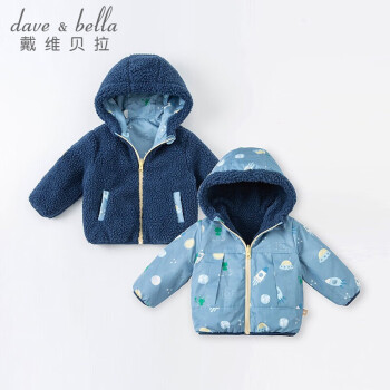 davebella戴维贝拉童装2021秋冬儿童连帽外套两面可穿男女童摇粒绒