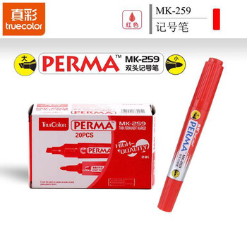 真彩（TRUECOLOR）记号笔大头笔防水油性快干速干防油红色生绘画双头记号笔不可擦大号工地划线快递物流专用20支/盒