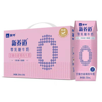 蒙牛新养道全脂牛奶250ml×12礼盒 低脂