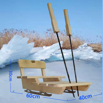 南恩同款冰车实木户外冰滑冰车儿童成人冰爬犁双人雪橇东北冬季冰上