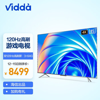 海信vidda 85v1f-s 85英寸 4k超薄全面屏电视 远场语音 3g 64g 120hz