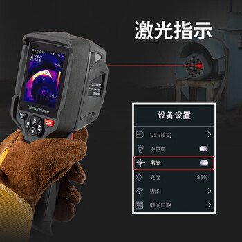 华盛昌（CEM）DT-979Z+红外热像仪测温仪高精度电力电器故障地暖检测热成像仪