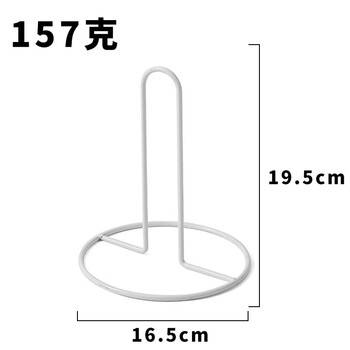 枫逸 圆口标志碟足球训练标志盘障碍物篮球训练 【金属】白色置物架