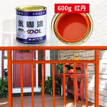 防锈漆醇酸漆调和漆金属漆钢构油漆栏杆油漆铁门银粉漆 600克红丹防锈