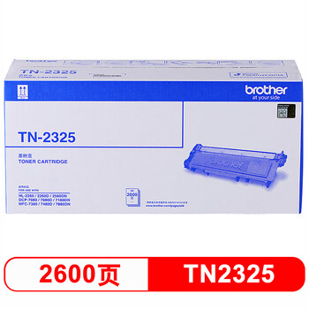 brother兄弟TN-2325 黑色墨粉 2600页 （适用兄弟7380/7480/7880、7080/7080D/7180、2260/2260D/2560）
