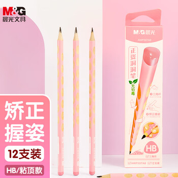 晨光(M&G)文具 HB洞洞铅笔12支 儿童正姿矫姿铅笔学生练字笔 易握不易断无铅毒笔 粉色款AWP307A8