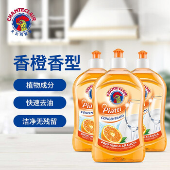 大公鸡管家 浓缩香橙洗洁精500ml*3瓶  果蔬清洗剂护手润肤餐具清洁剂食用级