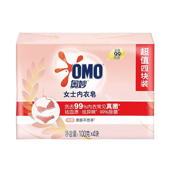 奥妙（OMO） 洗衣皂 米萃内衣皂(100gX4)*2盒 新旧包装随机发+手帕纸巾2包