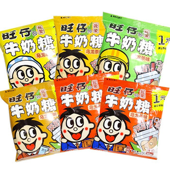 旺旺旺仔牛奶糖 15gx10包装 新年儿童糖果 婚庆回礼喜糖休闲办公零嘴