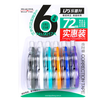 乐普升（LPS）【全网低价】修正带大容量实惠装开学季必备涂改带隐形修正带耐用学生用9017A办公用品改正带