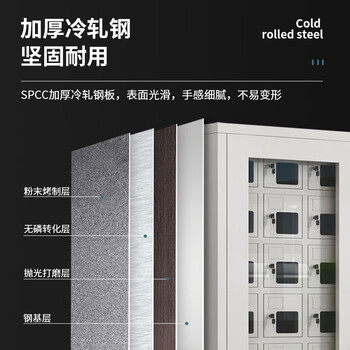 中伟手机充电柜存放柜对讲机柜工厂医院学校存放柜40门(带充电) 中伟手机充电柜存放柜对讲机柜工厂医院学校存放柜40门(带充电)
