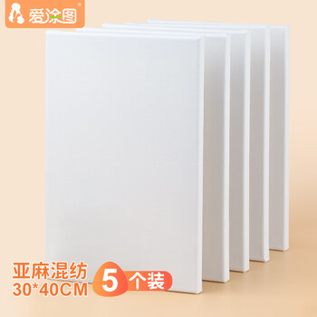 爱涂图5个装油画框3040亚麻画布带框空白油画颜料丙烯专用儿童画板肌理画油画布美美育工具