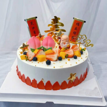预定蛋糕 网红祝寿水果生日蛋糕送老人长辈寿桃六十 .