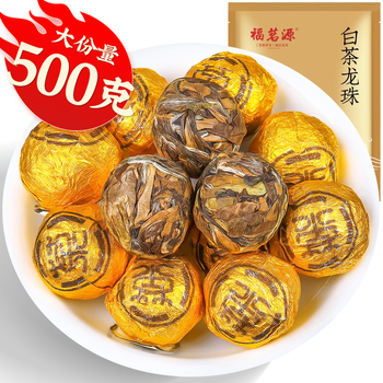 福茗源白茶 福鼎白茶龙珠寿眉 2015年龙珠袋装500g老白茶叶自己喝口粮茶