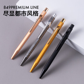 凯兰帝（CARAN  d'ACHE）圆珠笔签字笔瑞士卡达 849复古纹原色系列 商务办公送礼男女生礼物 849069