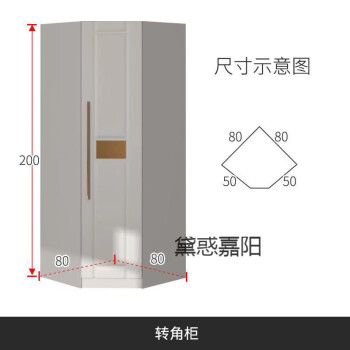 转角衣柜家用卧室白色轻奢90度组合柜子一体衣橱带梳妆台一门到顶转角