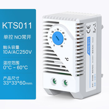 凯元达 温控器机械式开关柜体控温湿度控制器温控仪KTS011（常开0~60℃）3个