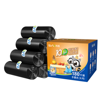 苏诺背心式垃圾袋黑色55*70cm*180只单层1丝加厚加大客厅厨房垃圾袋