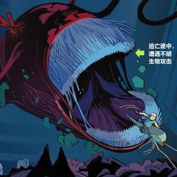 故事书 儿童书籍 (意)洛伦佐·帕洛尼,(意)维多利亚·马乔奇》【摘要