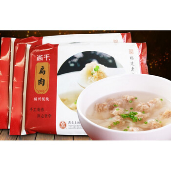 尚干扁肉尚干扁肉福建福州特色小吃清汤扁食云吞小馄饨抄手128g7盒