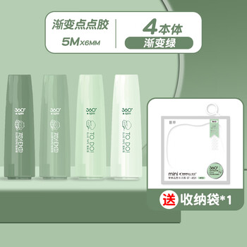 长立渐变按动点点胶可换替芯高颜值儿童手工大容量手帐胶带小学生错题粘贴点胶笔强力点状双面胶高粘度