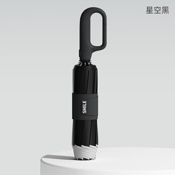 左都（ZUODU）全自动遮阳伞三折黑胶防晒防紫外线大号男女晴雨两用反向太阳伞