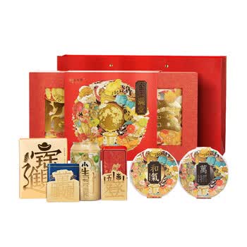 澜沧古茶 金玉满堂520g普洱熟茶小青柑茶叶