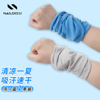 耐力克斯（NAILEKESI N）健身运动汗巾男吸汗擦汗手腕巾速干跑步羽毛球夏季薄款凉冷感护腕