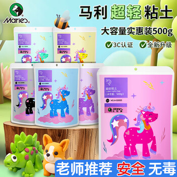 马利(Marie's)超轻粘土 白色500g 大容量补充装 儿童DIY玩具 彩泥橡皮泥 手工DIY太空沙黏土