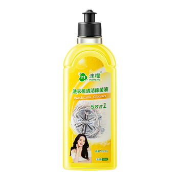 沫檬洗衣机清洗剂500ml柠檬滚筒波轮洗衣机清洁除菌除水垢清洗去异味