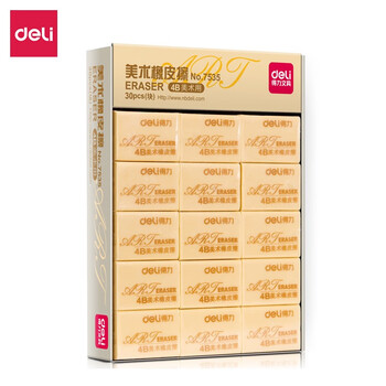 得力（deli）橡皮擦30块装 4B 学生大号黄色铅笔用考试美术绘图橡皮 7535