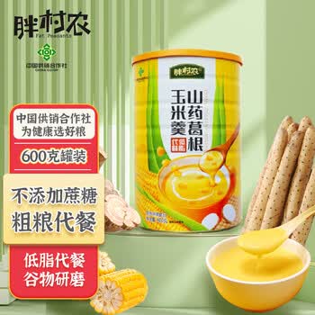 胖村农山药葛根玉米羹600克低脂0蔗糖添加营养早餐玉米糊羹即食冲饮代餐