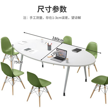 中伟（ZHONGWEI）会议桌长条桌组合办公桌简约现代小型接待洽谈桌1.8米含4把椅子