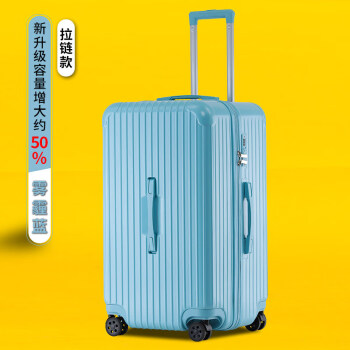 霏凛宗同款超大学生行李箱女日系网红新款潮男旅行箱拉杆箱大容量密码